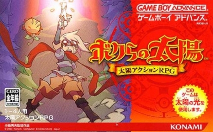 Bokura no Taiyou : Taiyou Action RPG [Japan] - Nintendo